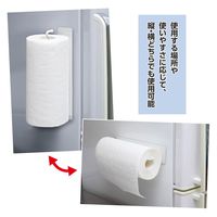 コモライフ マグネット式のキッチンペーパーホルダー 243875 1個