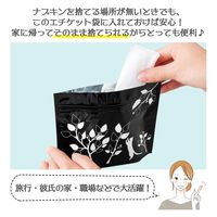 コモライフ そのままポイッ清潔携帯用ケース 390188 1セット(30枚入)