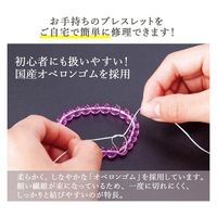 コモライフ ブレスレットのゴム交換セット 391148 1セット