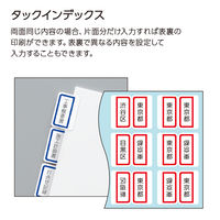 コクヨ タイトルブレーンX（クロス） NS-TB5 1台