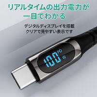 USBケーブル Type-C USB-C[オス]-USB-C[オス] 1m PD100W対応 デジタルディスプレイ付 AUKEY