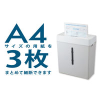 ナカバヤシ パーソナルシュレッダー グレー マイクロクロスカット NSE-SM01GY