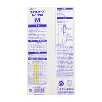 【ニトリル手袋】 エステー モデルローブ No.390 ニトリル中厚手腕カバー付 ブルー M 1双
