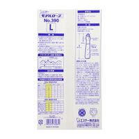 【ニトリル手袋】 エステー モデルローブ No.390 ニトリル中厚手腕カバー付 ブルー L 1双