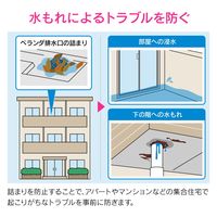 カクダイ GAONA ベランダ排水口カバー GA-KW062 1個