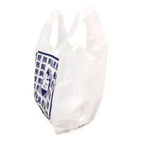 福助工業 レジ袋　イージーバッグ 寿司柄　1000枚(100×10) 0470953（直送品）