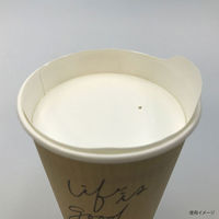 紙コップ 9オンス スタッキングペーパーリッド 1000個(50×20) GPDL09WS 1ケース(1000枚入(50枚×20袋))（直送品）