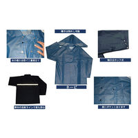 尾崎産業 レリー V-1000 上衣 ネイビー 4989034310728 1着（直送品）