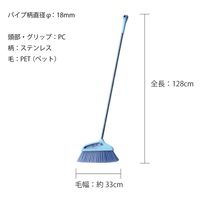 渋谷 PET ほうき128cm ピンク A014561/ピンク 1セット(10本)