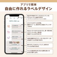 ラベルライター カシオ ネームランド NAME LAND i-ma KL-SP100 1台