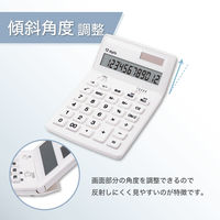 アスカ 抗菌電卓 ホワイト C1249W 1台