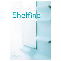 フクビ化学工業 リフォーム用浴室収納 シェルファインR スウィートピンク SFRSP 1セット（直送品）