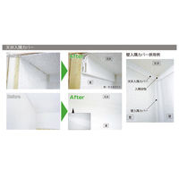 フクビ化学工業 天井入隅カバー 2000mm オフホワイト TCC2FW 1ケース(50本入)（直送品）