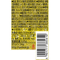 サントリー 伊右衛門 京都レモネード 525ml 1箱（24本入）