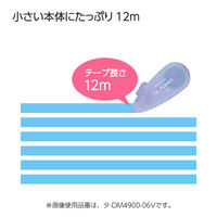 コクヨ テープのり ドットライナーフリック 本体 ライラック しっかり貼るタイプ タ-DM4900-06V 1個