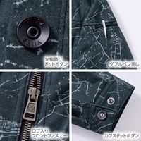 VILEA ストレッチジャケット 3803-20ブラックLL 村上被服 1着（直送品）