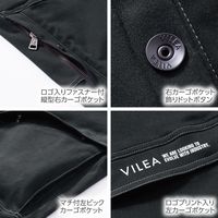 VILEA ストレッチカーゴ 3804-20ブラック4L 村上被服 1着（直送品）