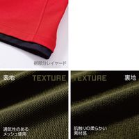 VILEA 長袖ポロシャツ 501-17ホワイト4L 村上被服 １セット(2着入)（直送品）