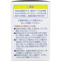 浅井商事 ポータブルトイレ・尿器用消臭錠(徳用) 800212 1個（100錠） 20-6081-01　マツヨシカタログ（直送品）