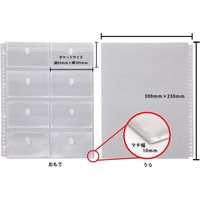 ライオン事務器 なんでもポケット A4 マチ付 30穴 NP-8M 14732 1セット(2枚)