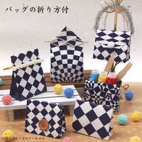 トーヨー 和紙千代紙　組市松文様 010606 1冊