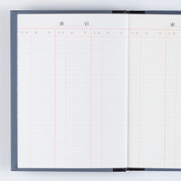 コクヨ 帳簿 B5 総勘定元帳 上質紙 200頁/冊 チ-210 1冊