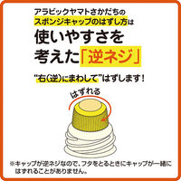 ヤマト 逆ネジ アラビックスポンジキャップ 4個入 NA-60S4H 1セット（4個）