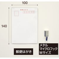 マグエックス メタルマイクロフック M(ブリスターパック) MCRO-M-V 1個