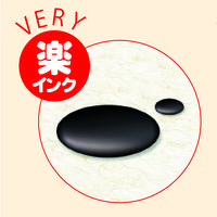 三菱鉛筆 楽ノック 極太 ボールペン替芯 1.4mm 黒(ブラック) SA14CN.24 1本