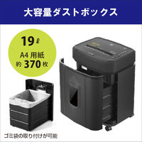 オーロラジャパン クロスカットシュレッダー （19L/最大セット枚数140枚） AS140CM 1台