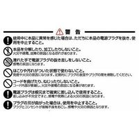 ヤザワコーポレーション ACアダプタ用コード付プラグ2P ACP2002BK 1個