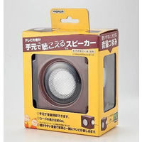 木目柄手元スピーカー SLV18BR ヤザワコーポレーション（直送品）