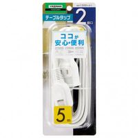 耐トラ付タップ 2個口 5m 白 Y02205WH ヤザワコーポレーション（直送品）