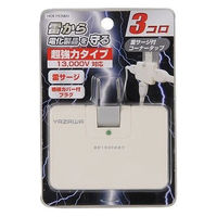 延長コード  電源タップ AC×3個口   雷ガード付  ホワイト Y02CHK300WH YAZAWA 1個