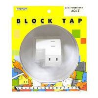 延長コード  電源タップ AC×3個口     ホワイト Y02FSU300WH YAZAWA 1個