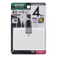 延長コード  電源タップ AC×4個口   雷ガード付  ホワイト Y02HCK400WH YAZAWA 1個