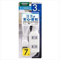 耐トラ付タップ3個口7mホワイト Y02S307WH ヤザワコーポレーション（直送品）