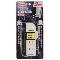 ヤザワコーポレーション 雷サージ・ブレーカー内蔵集中スイッチ付サイドタップ Y02SBK310WH 1個