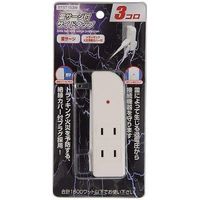 ヤザワコーポレーション 雷サージ付サイドタップ 3個口 白 Y02SK300WH 1個