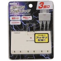 ヤザワコーポレーション Y02UK300WH/雷サージ付アンダータップ Y02UK300WH 1個