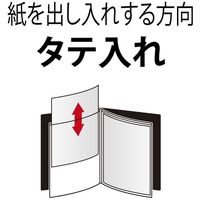 オープン工業 メニューファイル用 追加ケースA4 1シート(4ペー MB-101 1セット(3枚)