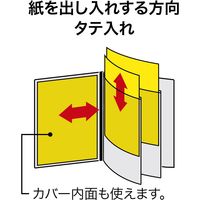 オープン工業 メニューファイル A4 6頁 ブラック MN-200 MN-200-BK 1冊
