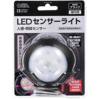 オーム電機 LEDセンサーライト 人感・明暗センサー ブラック LS-B15-K 1個