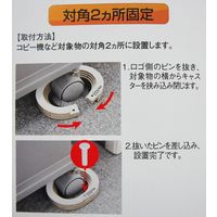 【転倒防止】 ティーエフサービス エコストッパー エコストッパーゼロ50 白 ESZ-50 1セット（2個入）