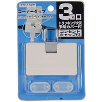 ヤザワコーポレーション 耐トラ付コーナータップ 3個口 白 Y02C300WH 1個