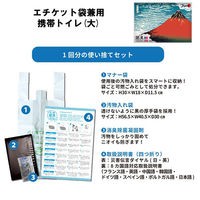 【防災セット】 ファシル 防災安心セット 水・食料7年 車載用 9005 1箱（10セット）