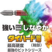 ベッセル 剛彩ビット 5本組 (片頭ヘックス) アソート150mm GS5P32 1パック