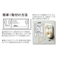 白井産業 シンプル箱型壁掛けラック 可動棚2段 幅140mm ホワイト（木目なし） WLK-4515 WH 1台（直送品）