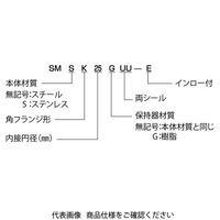 日本ベアリング スライドブッシュ SMKーE形(シングル・角フランジ形・インロー付) SMSK6UUーE 1個（直送品）