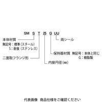 日本ベアリング スライドブッシュ SMT形(シングル・二面取りフランジ形) SMST16GUU 1個（直送品）